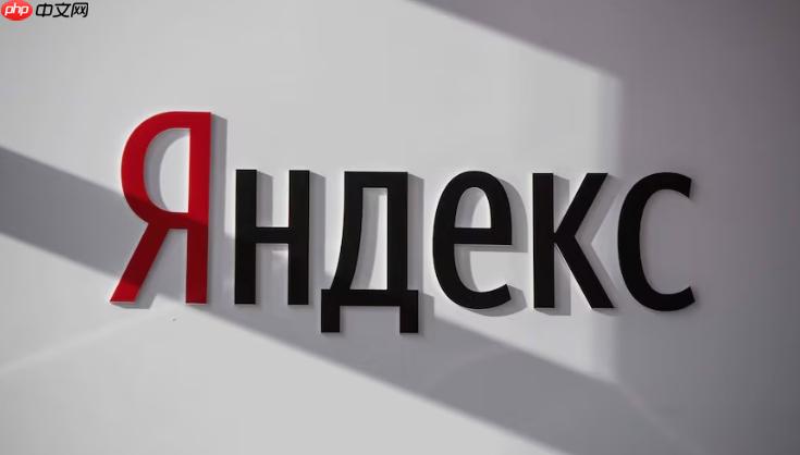 handex登录入口_Yandex邮箱官网登录入口及访问地址