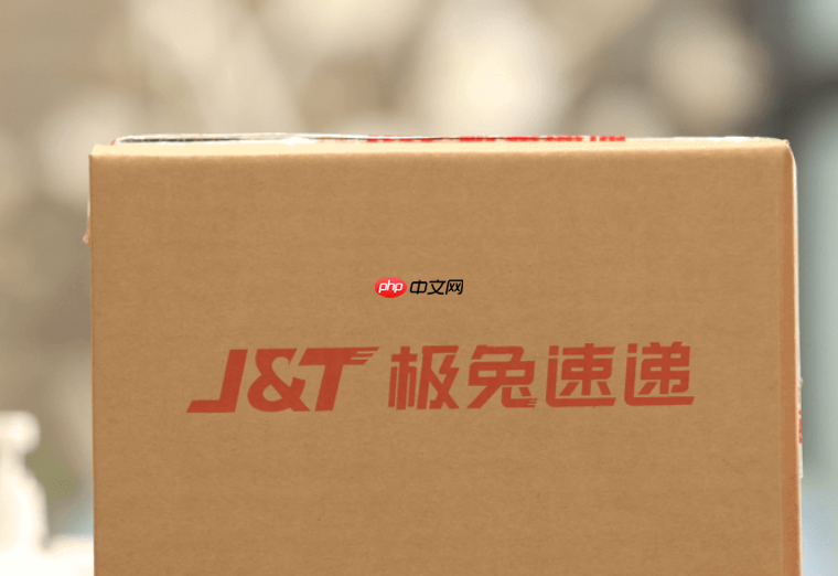 兔优达快递单号查询 极兔速递快递单号怎么查