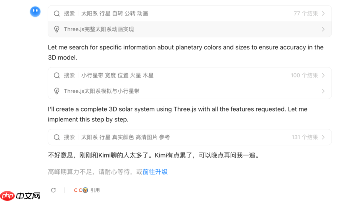 开源新王！首次干翻 GPT-5，实测 Kimi K2 Thinking，中国 AI 杀疯了 - php中文网