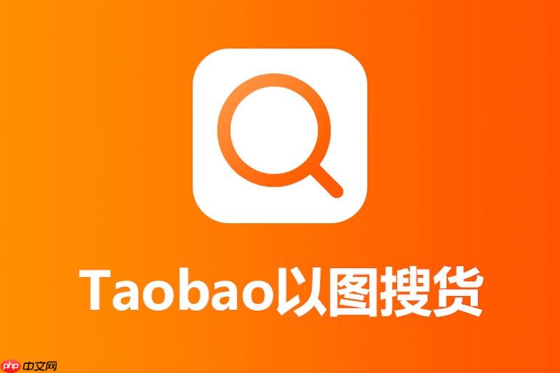 手淘推荐收费吗？如何获得流量？