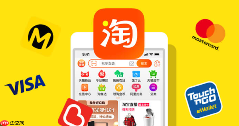 秘密！手淘排名影响因素