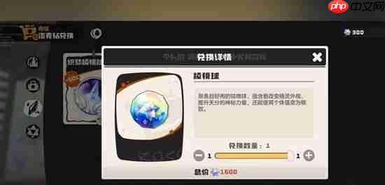 洛克王国世界棱镜球获得攻略