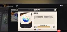 洛克王国世界棱镜球获得攻略