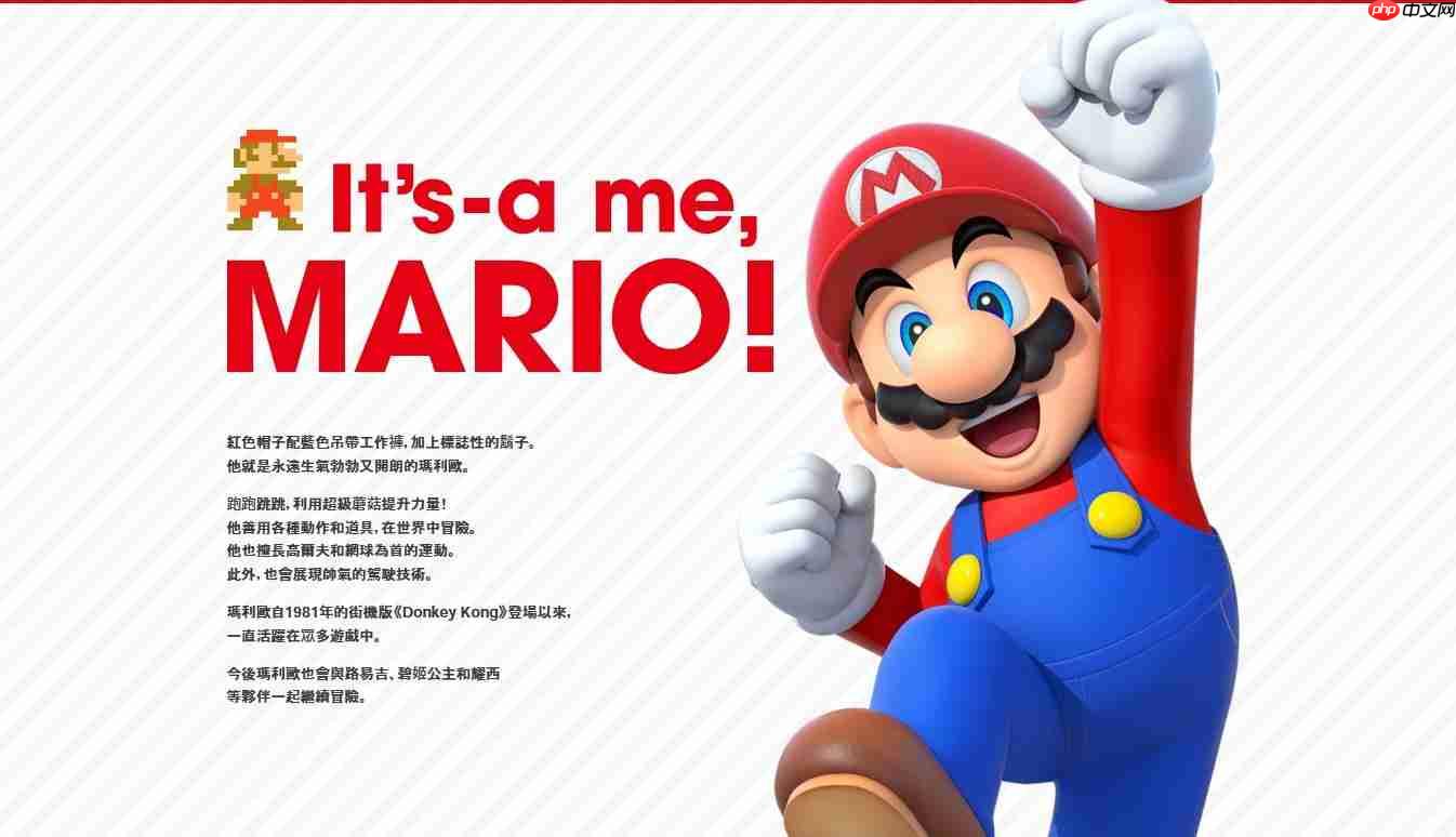 玛利欧亲爹宫本茂笑谈《超级玛利欧银河电影》：将会「超级有趣」！