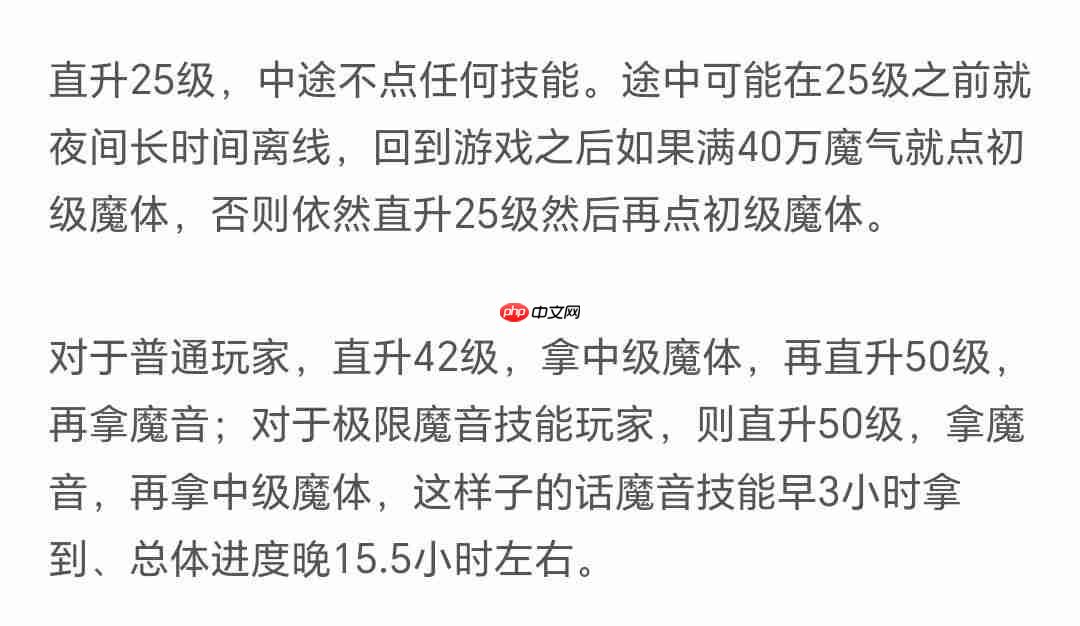 想不想修真地仙攻略