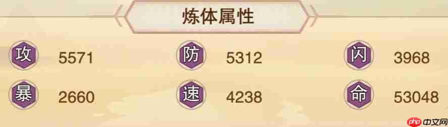 想不想修真地仙攻略