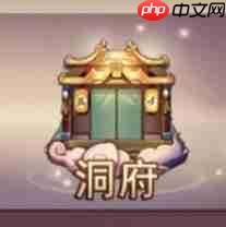 想不想修真地仙攻略