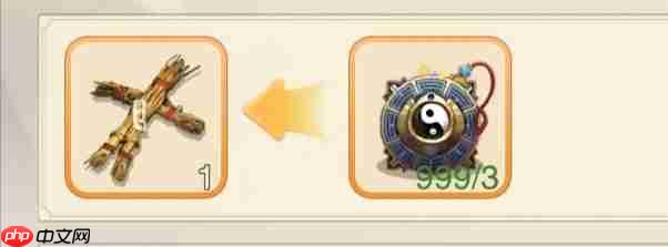 想不想修真地仙攻略