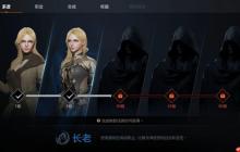 天堂2盟约测试二期职业&技能详解