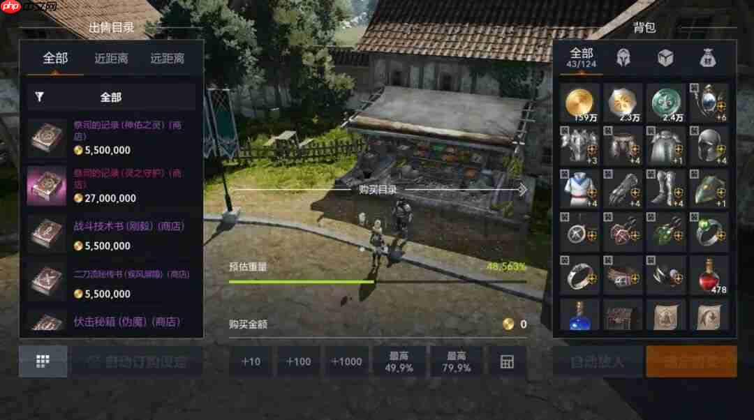 天堂2盟约测试二期职业&技能详解