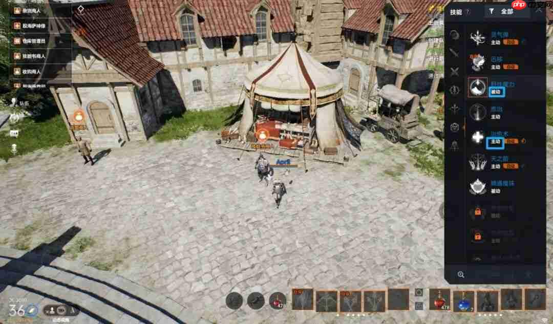 天堂2盟约测试二期职业&技能详解