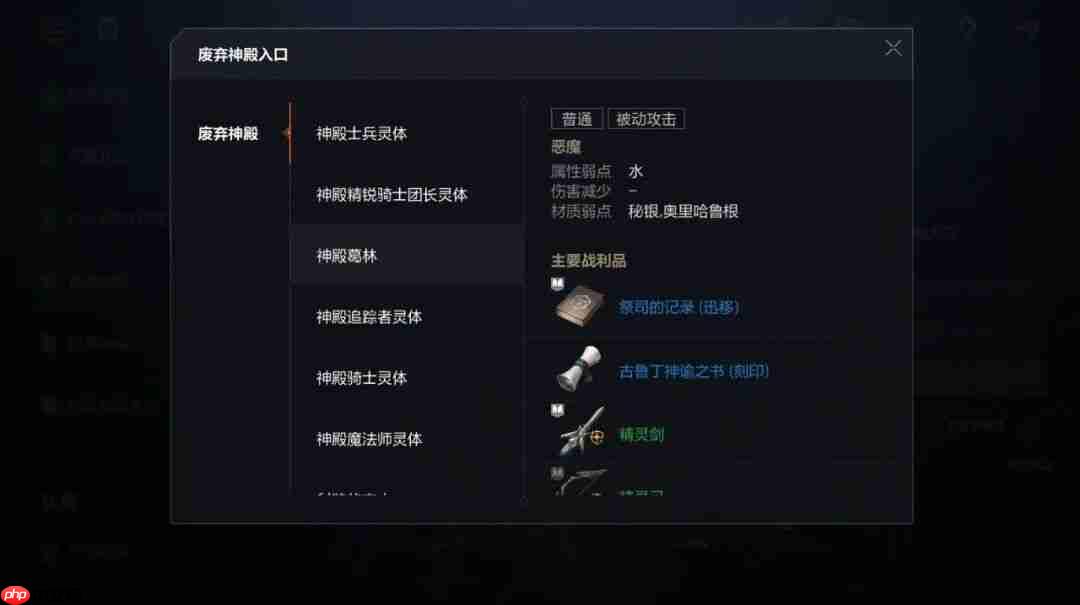 天堂2盟约测试二期职业&技能详解