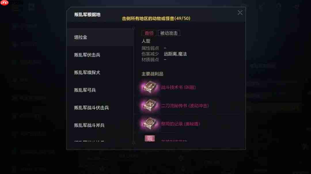 天堂2盟约测试二期职业&技能详解