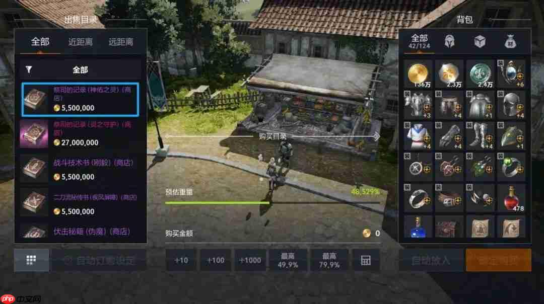 天堂2盟约测试二期职业&技能详解