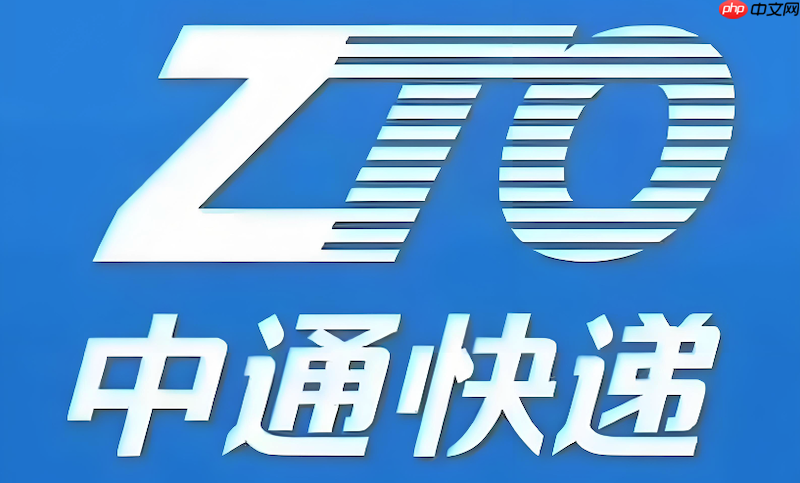 中通快递人工服务入口_中通快递客服电话查询