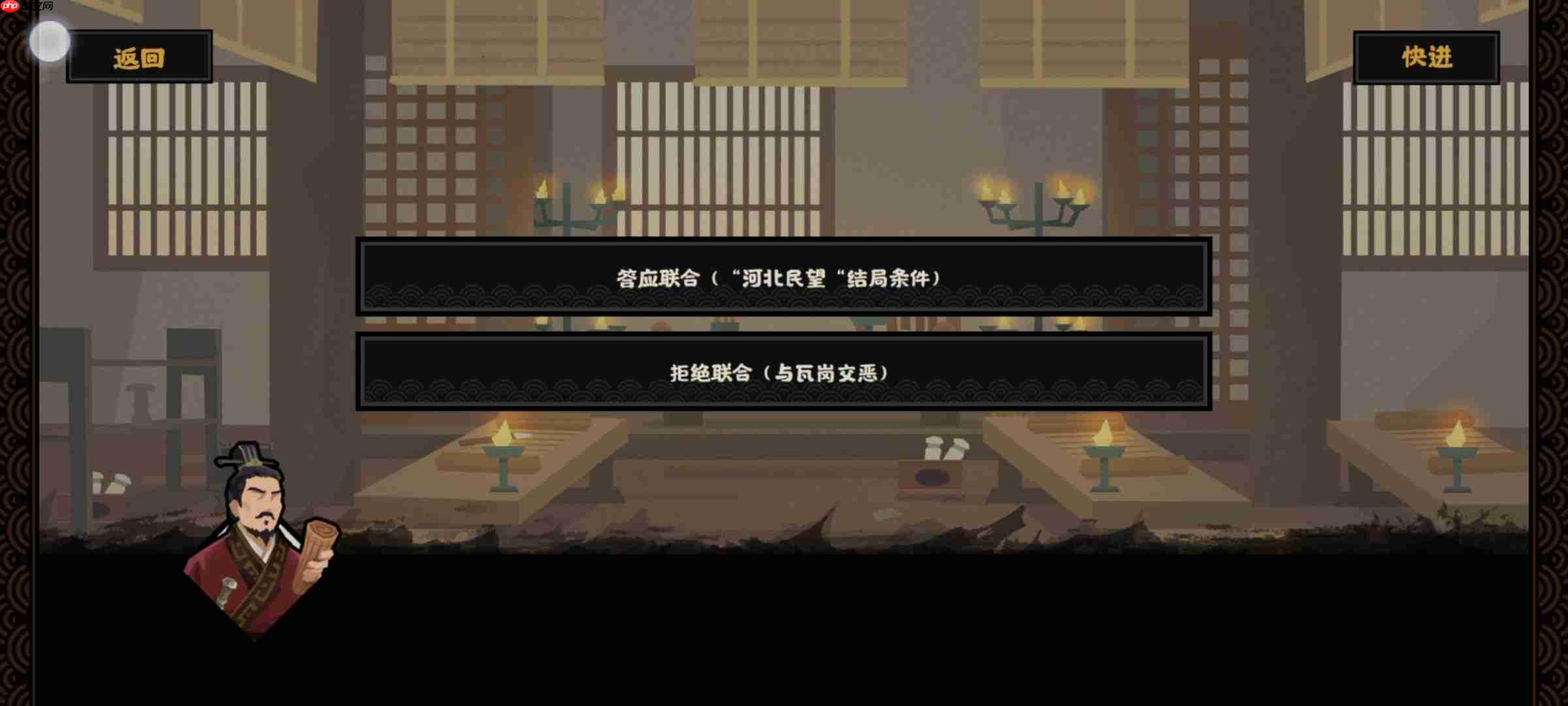 无悔华夏隋末夏攻略