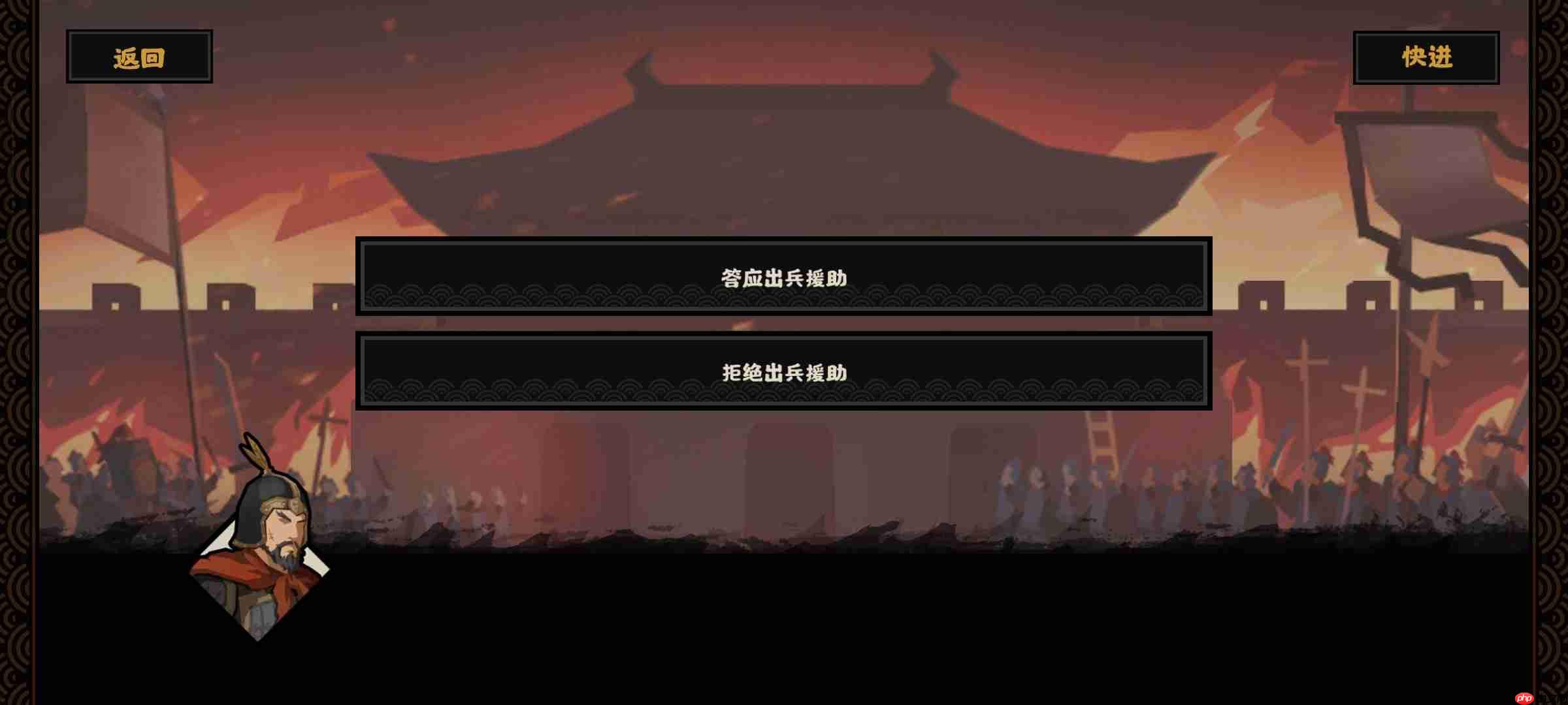 无悔华夏隋末夏攻略