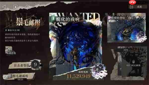 重返未来1999蜕化的残响1000万通关攻略