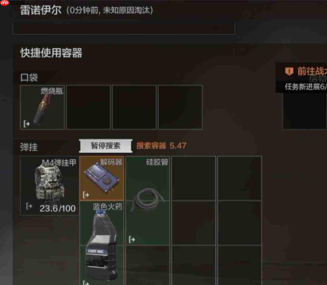 暗区突围要塞风暴模式玩法解析