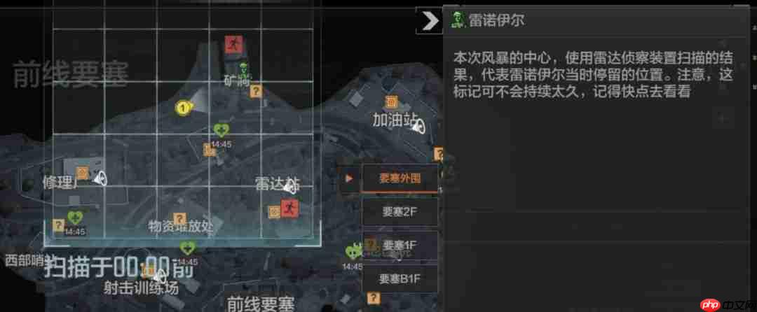 暗区突围要塞风暴模式玩法解析