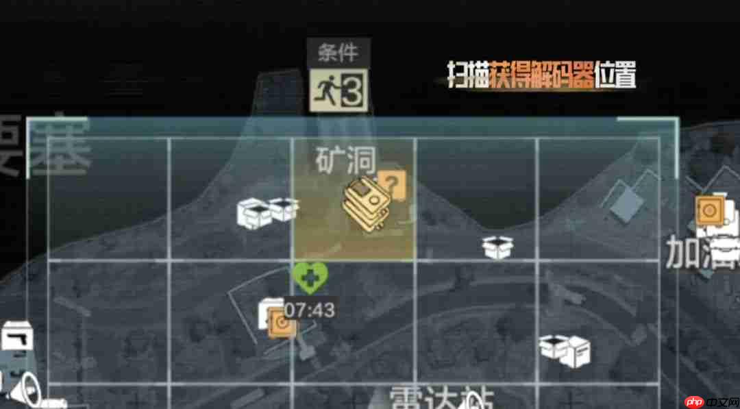 暗区突围要塞风暴模式玩法解析