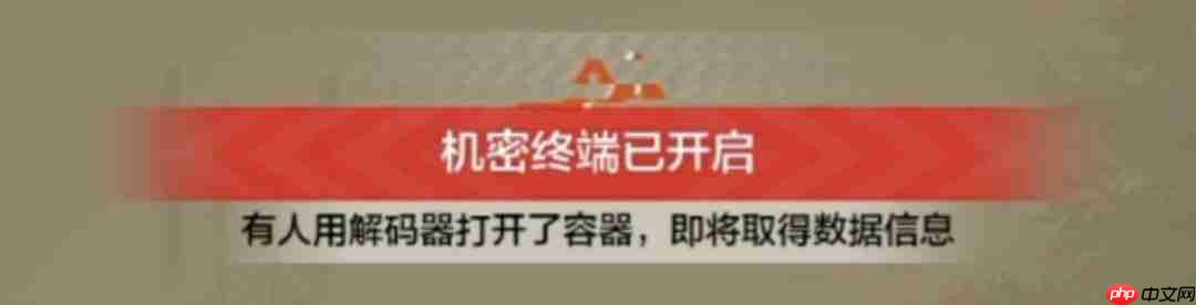 暗区突围要塞风暴模式玩法解析