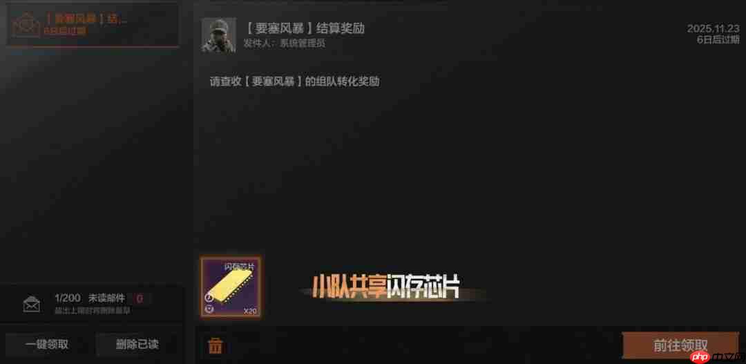 暗区突围要塞风暴模式玩法解析