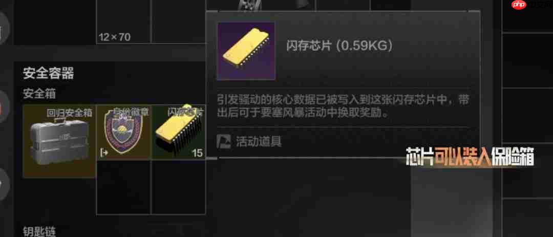 暗区突围要塞风暴模式玩法解析