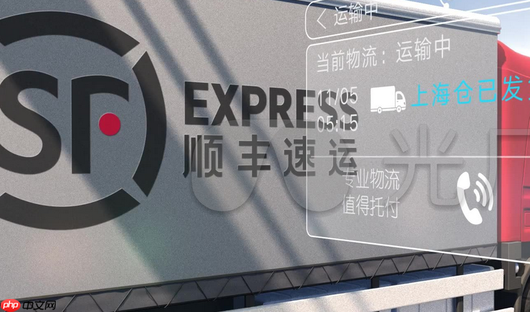 叫顺丰上门取件入口_如何快速预约顺丰上门寄件