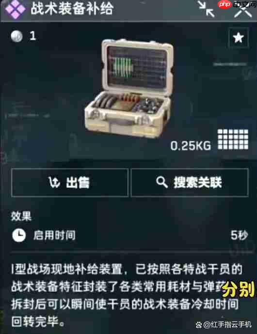 三角洲行动S7赛季最新爆料汇总