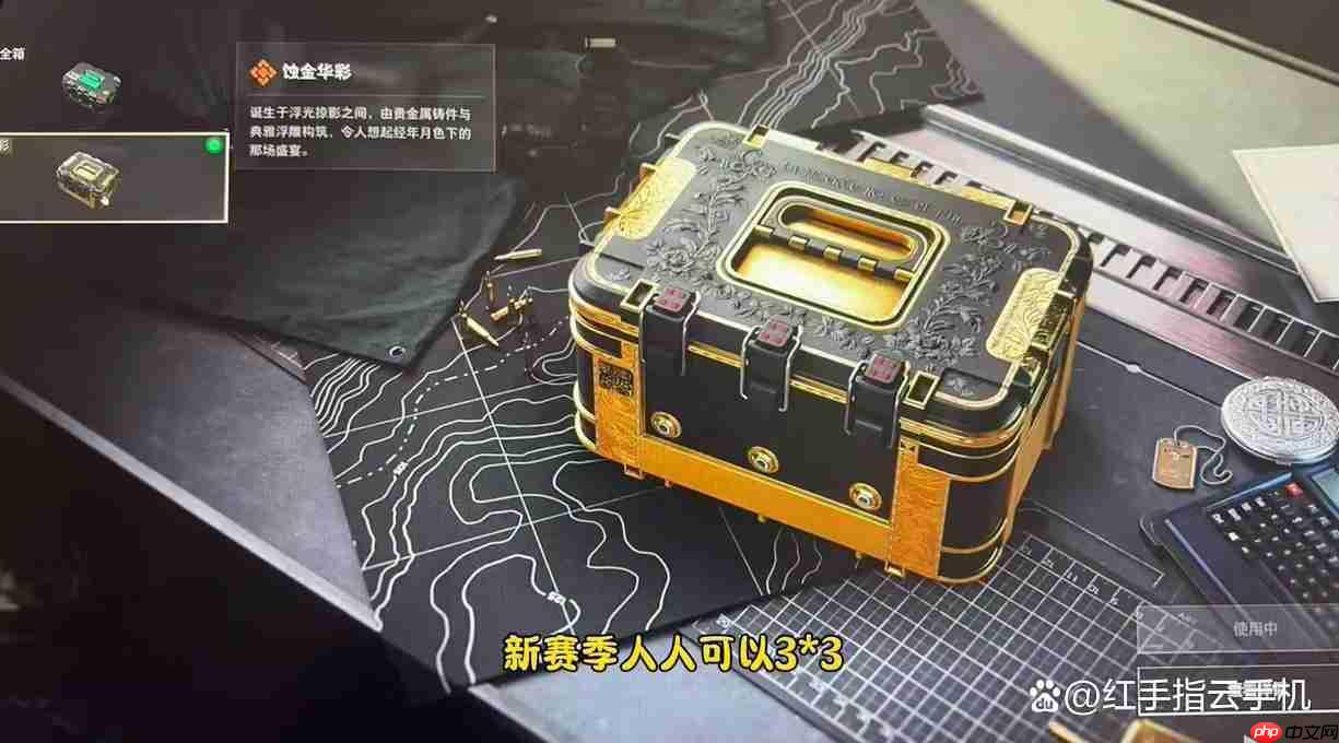 三角洲行动S7赛季最新爆料汇总