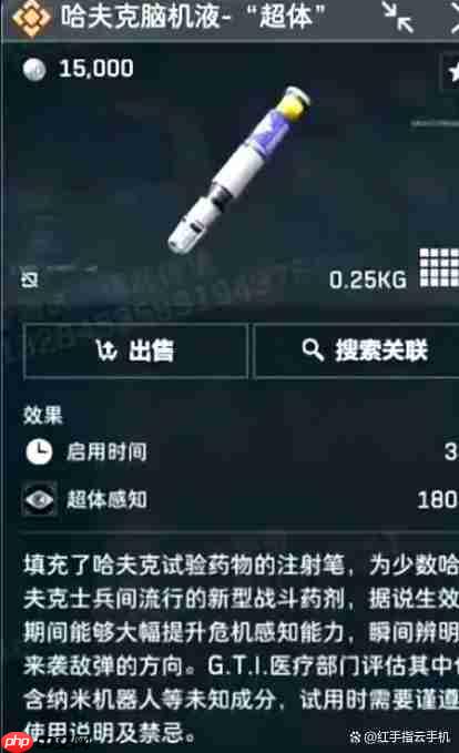 三角洲行动S7赛季最新爆料汇总