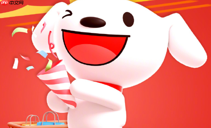 京东白条分期提前还款还收利息吗？京东白条利息合法吗