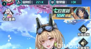 萌神契约新手阵容推荐