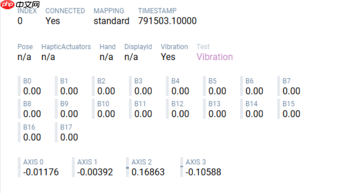 ps5手柄测试数据怎么看 手柄延迟与震动响应评估方法
