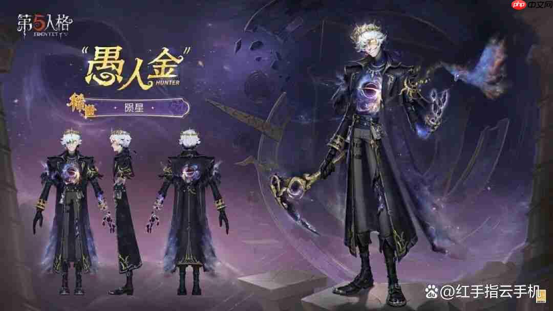 第五人格第41赛季赛季精华&推理之径&排位珍宝全攻略