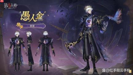 第五人格第41赛季赛季精华&推理之径&排位珍宝全攻略