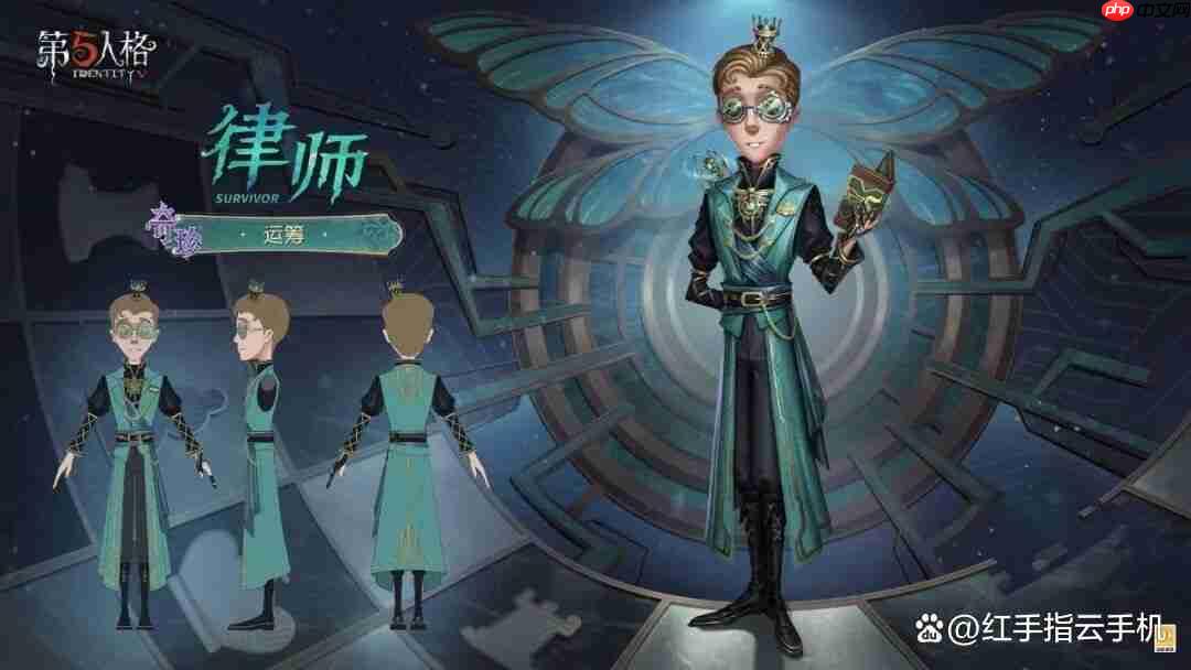 第五人格第41赛季赛季精华&推理之径&排位珍宝全攻略