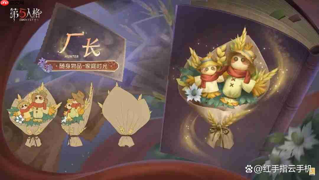 第五人格第41赛季赛季精华&推理之径&排位珍宝全攻略