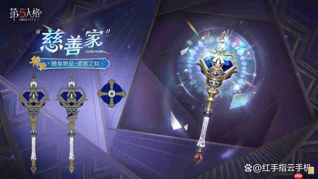 第五人格第41赛季赛季精华&推理之径&排位珍宝全攻略