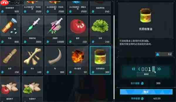 幻兽帕鲁手游结晶聚合物获取指南