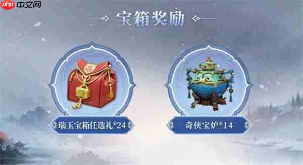 永劫无间手游S9赛季通行证内容爆料