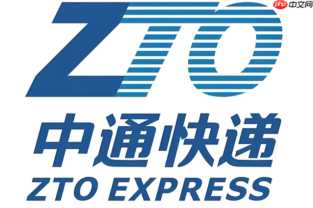 中通快递查单号查询_中通快递物流状态自助追踪