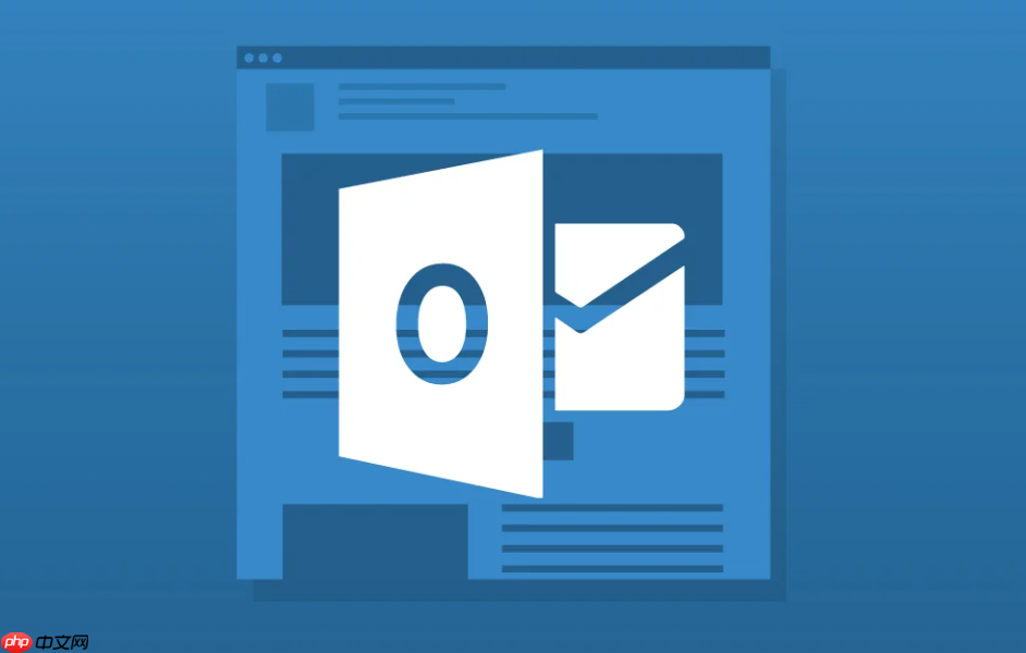 如何删除、合并和清理outlook中的重复联系人