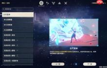 原神山中之物三个碎片位置详细介绍