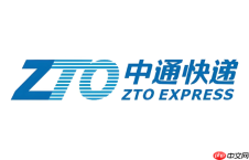 中通快递客服电话_中通快递人工客服热线详解