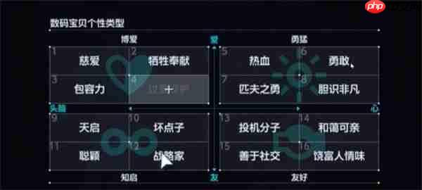 数码宝贝物语时空异客伟大拥抱如何获取