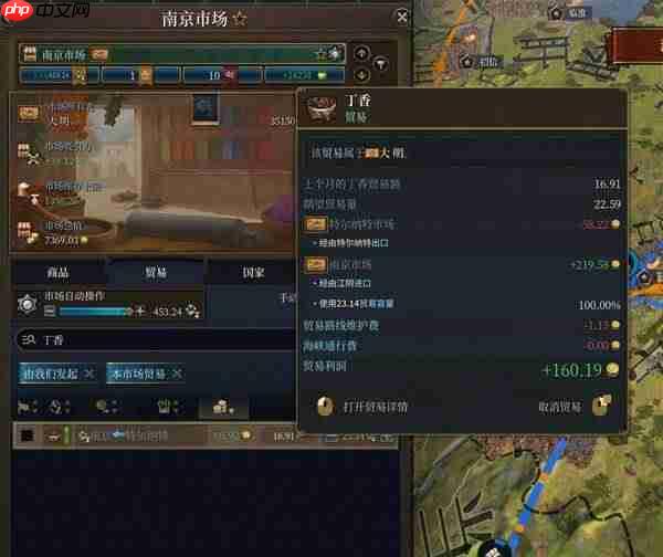 欧陆风云5经济系统玩法讲解