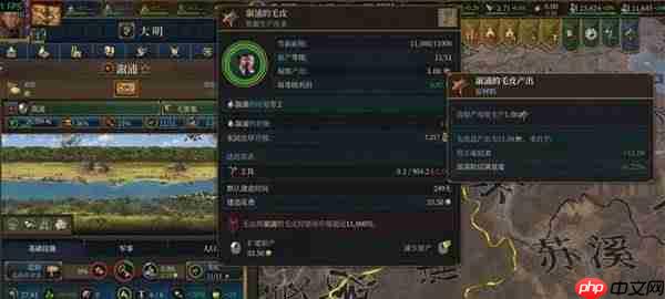 欧陆风云5经济系统玩法讲解