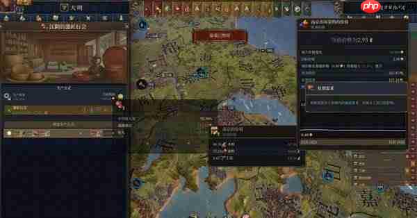 欧陆风云5经济系统玩法讲解